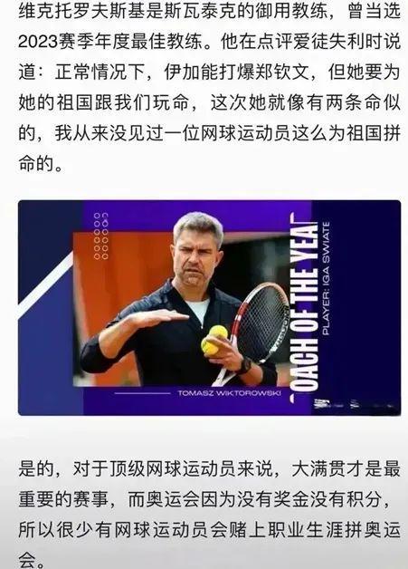 国米正尝试 国米正尝试